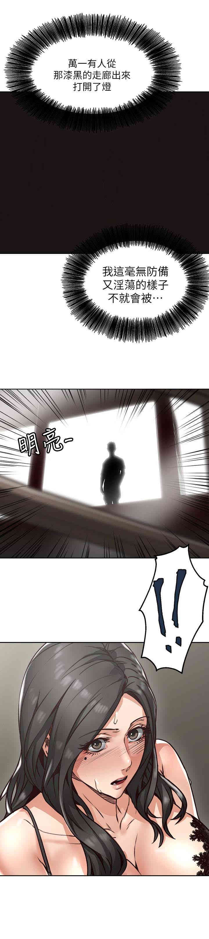 第36张