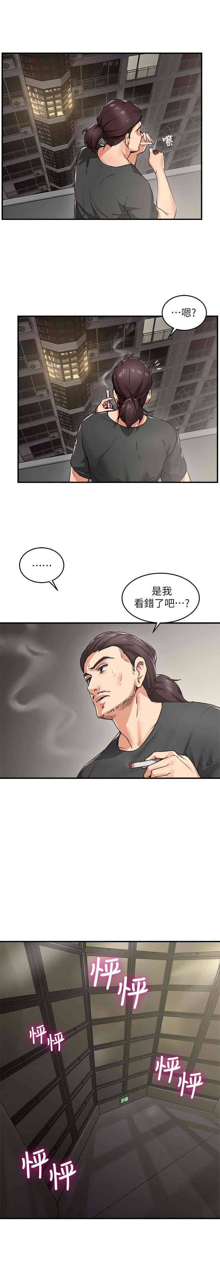 第4张