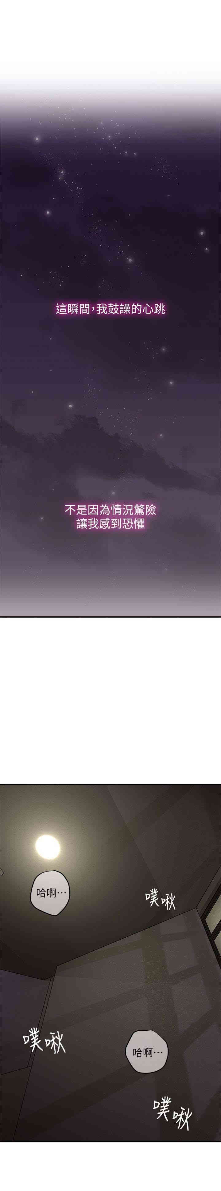 第8张