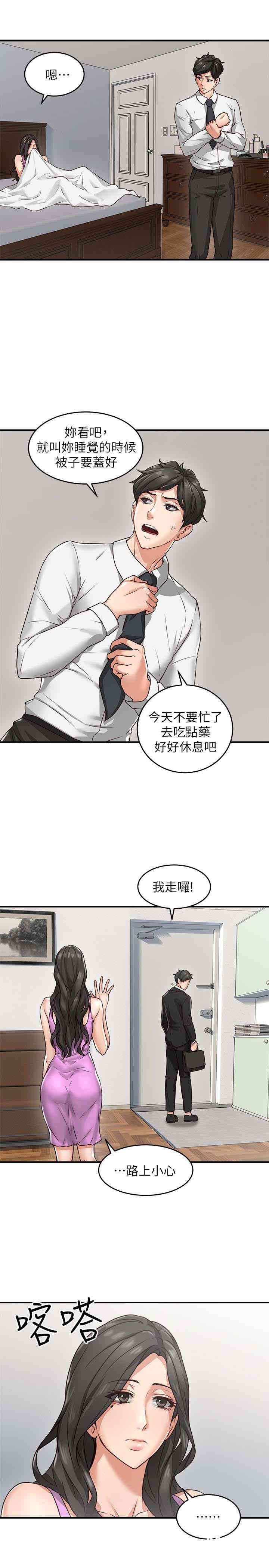 第21张