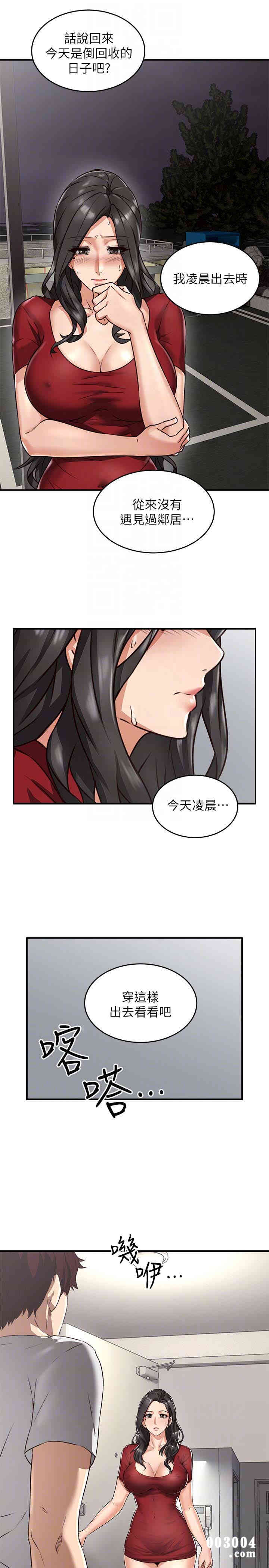 第31张
