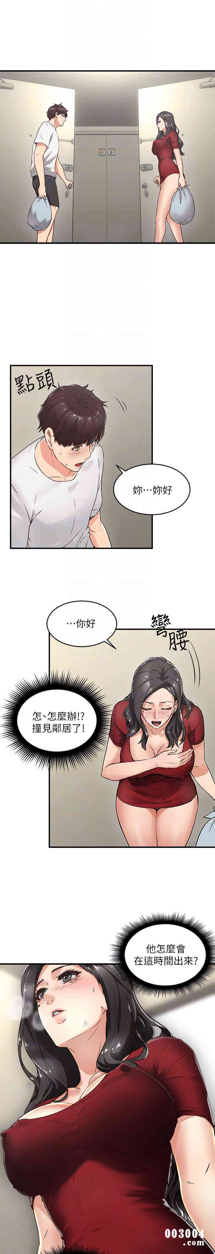 第33张