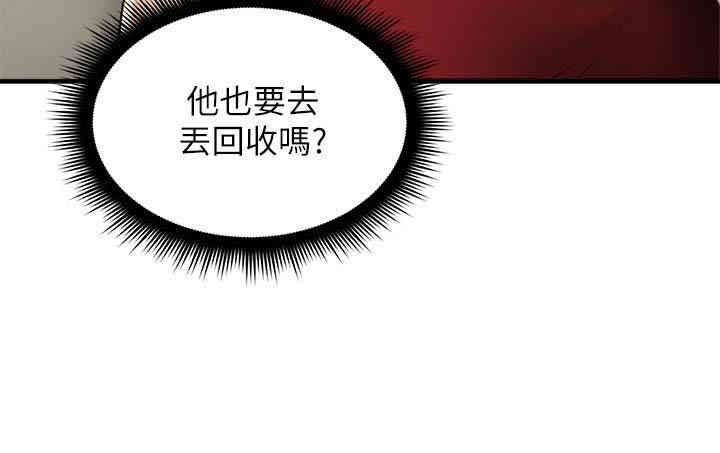 第34张