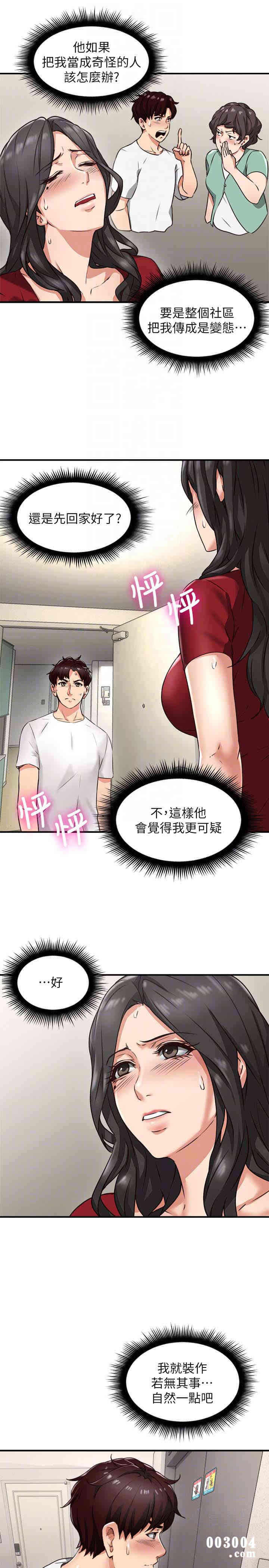 第35张