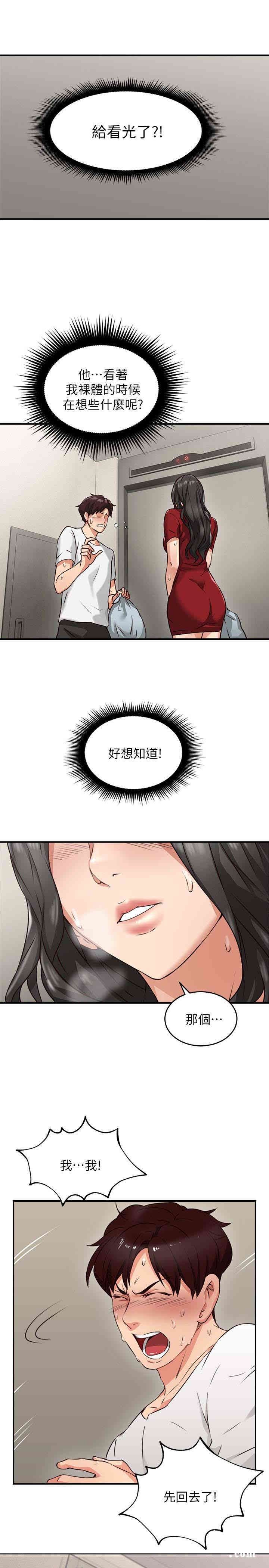 第43张