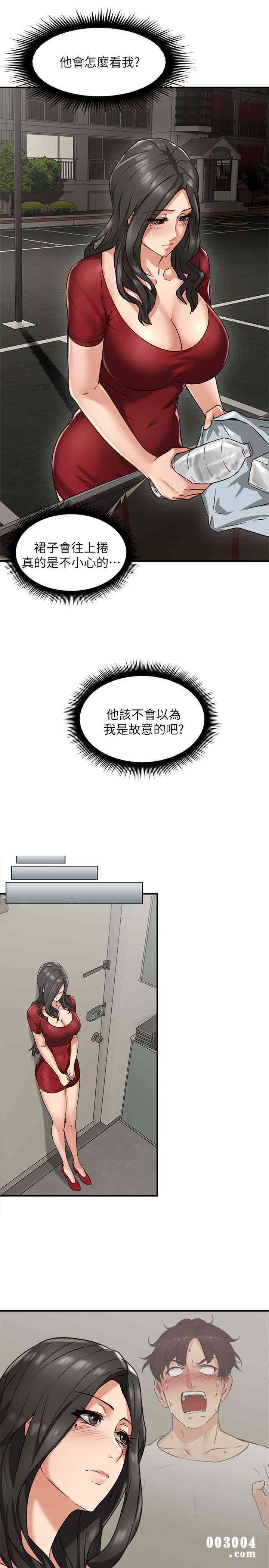 第46张