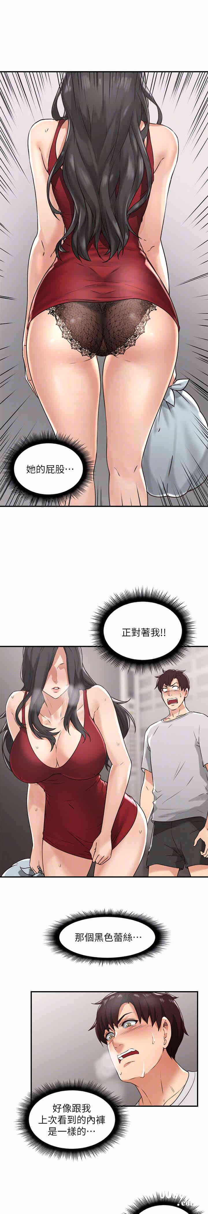 第7张