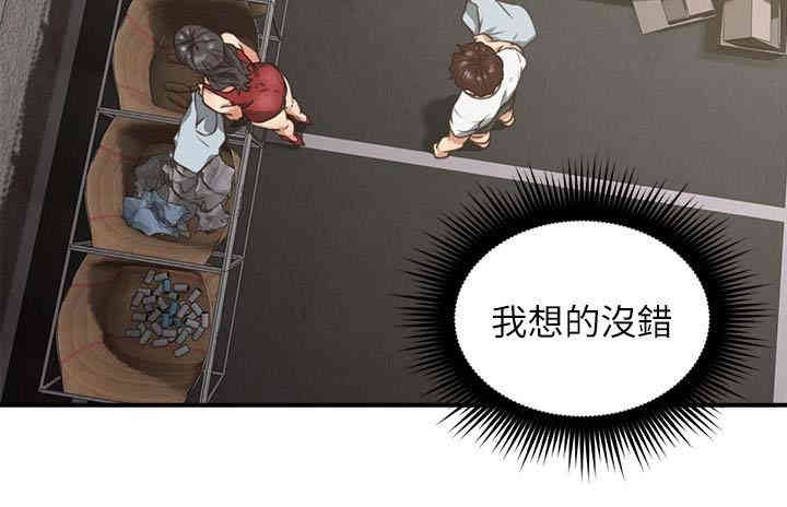 第12张