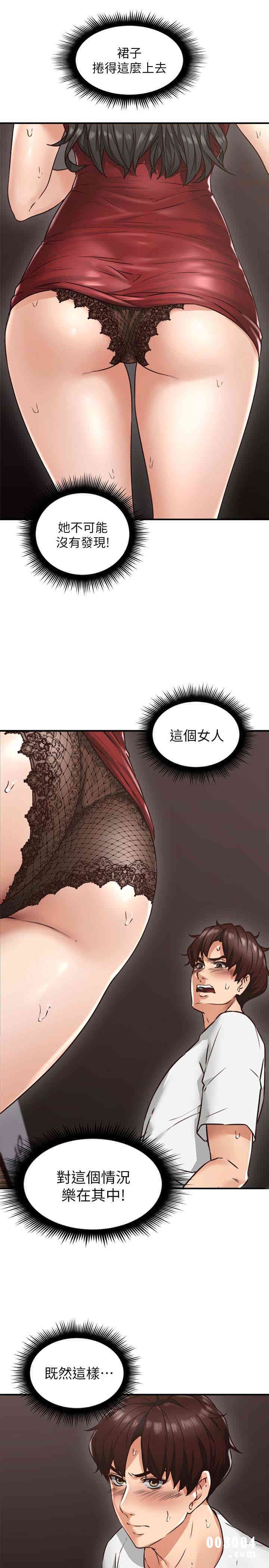 第13张