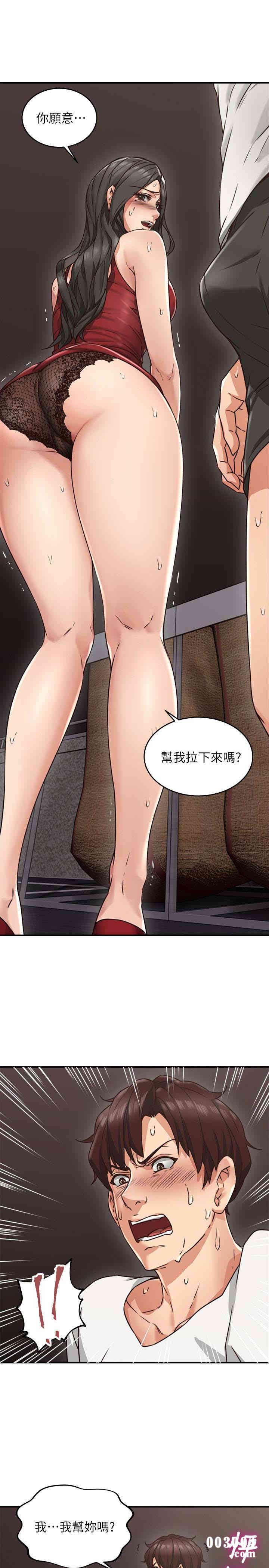 第17张