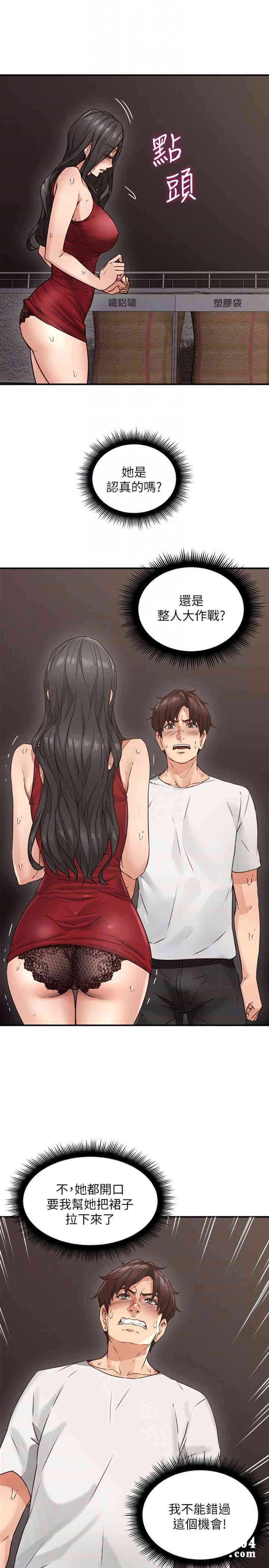 第19张