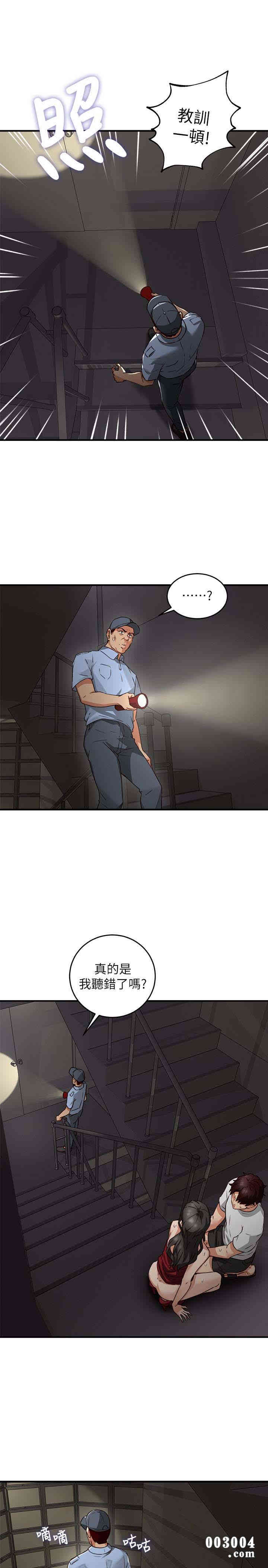 第17张