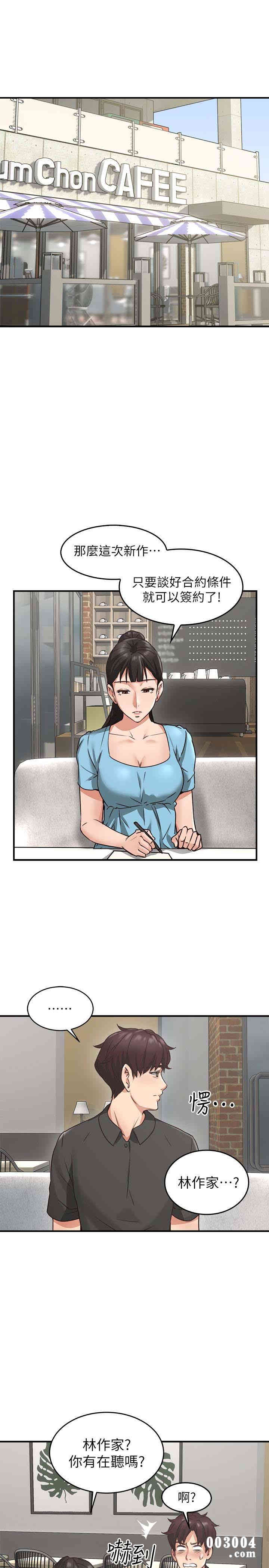 第34张