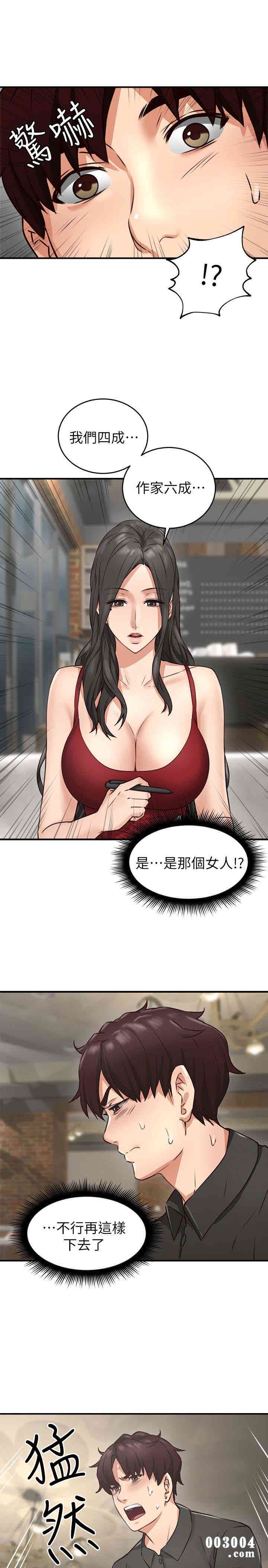 第38张