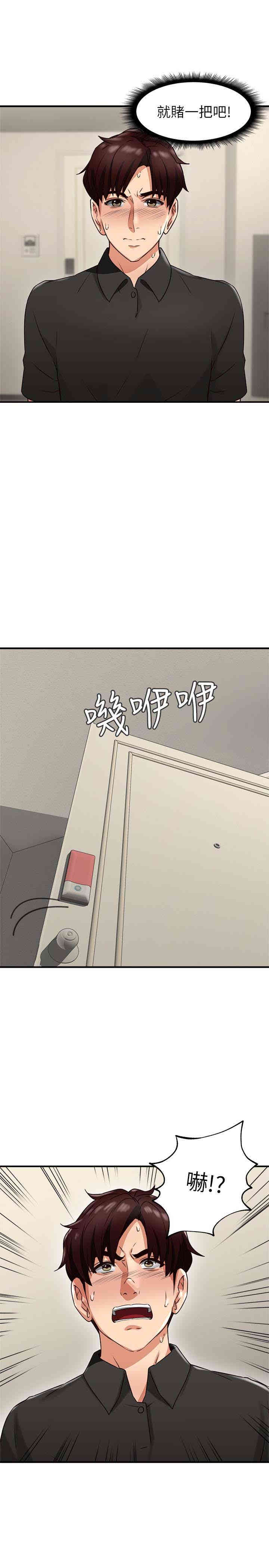 第44张