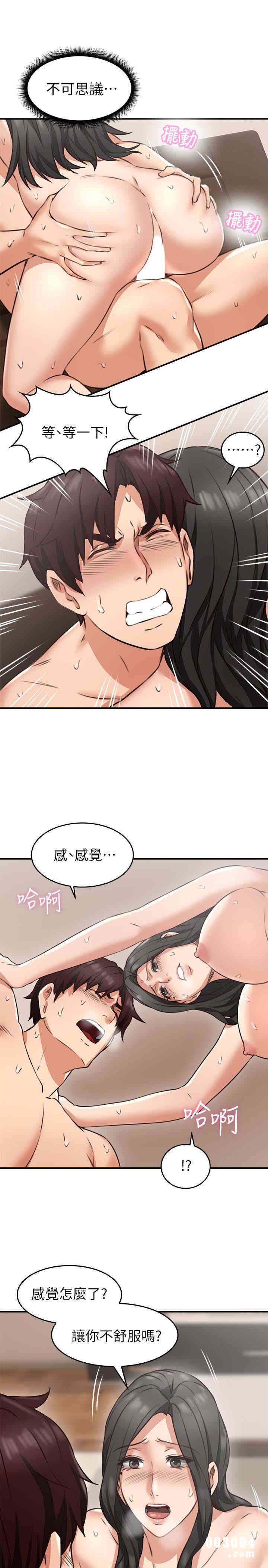 第30张