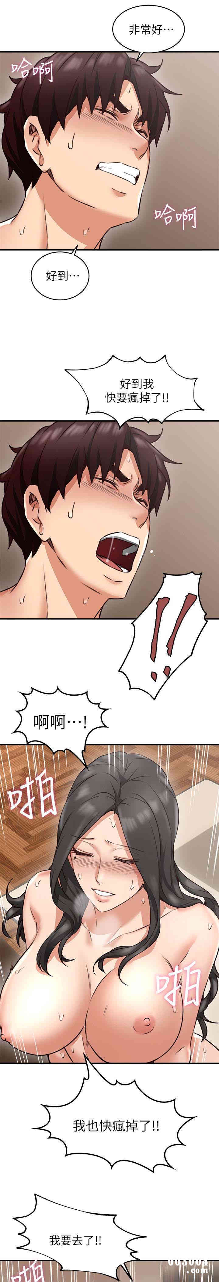 第32张