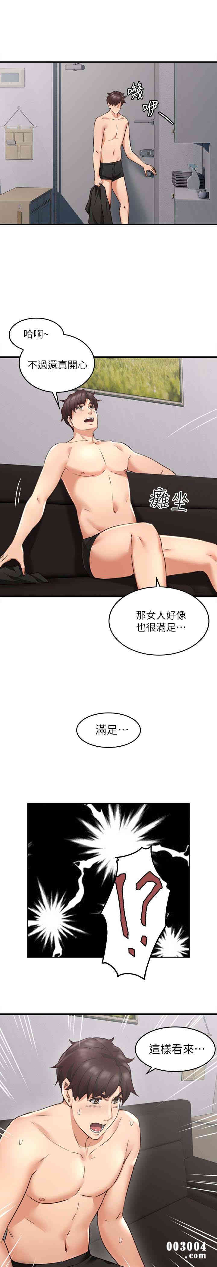 第42张