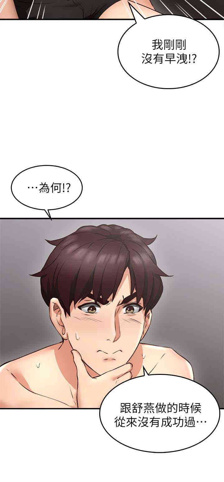 第43张