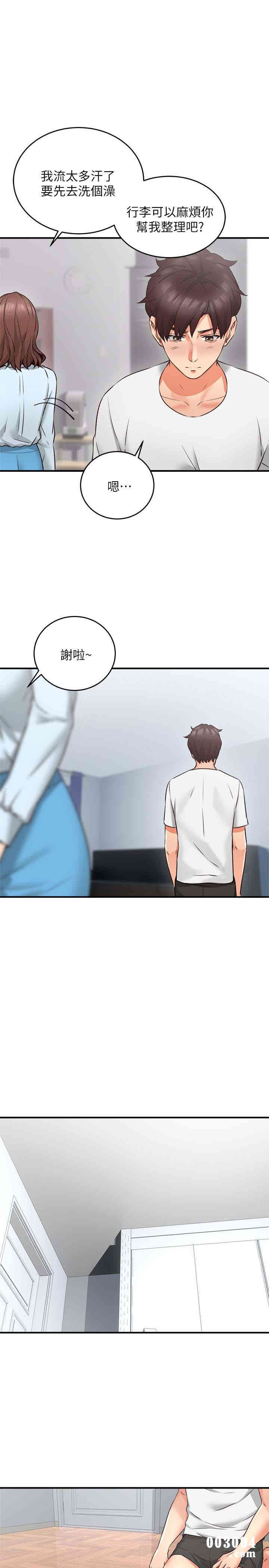 第8张