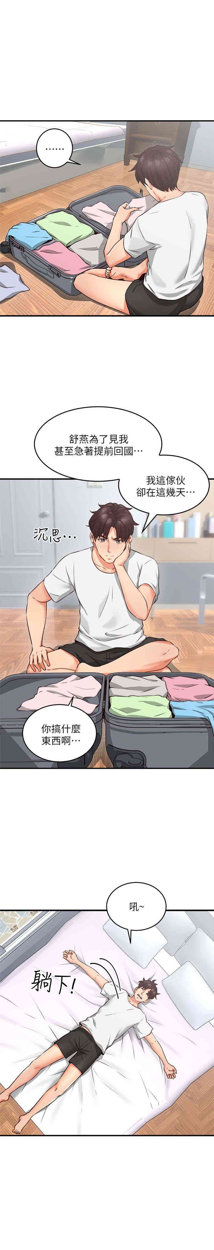 第10张