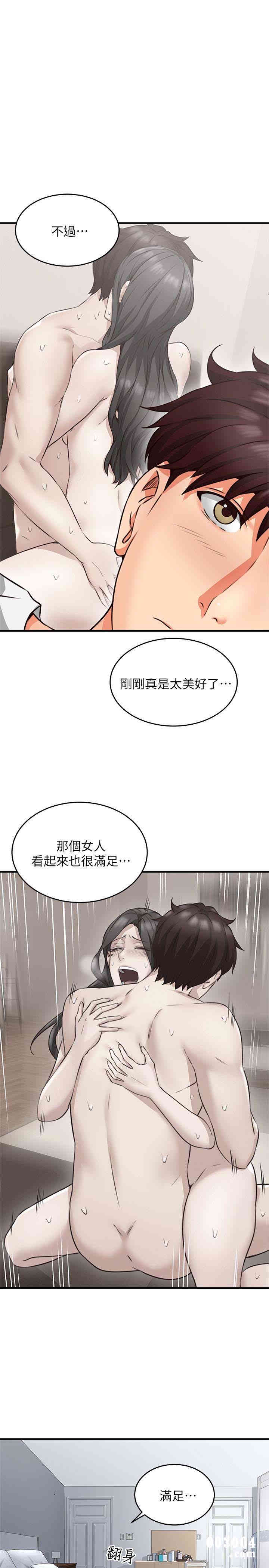 第12张