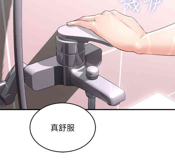 第17张