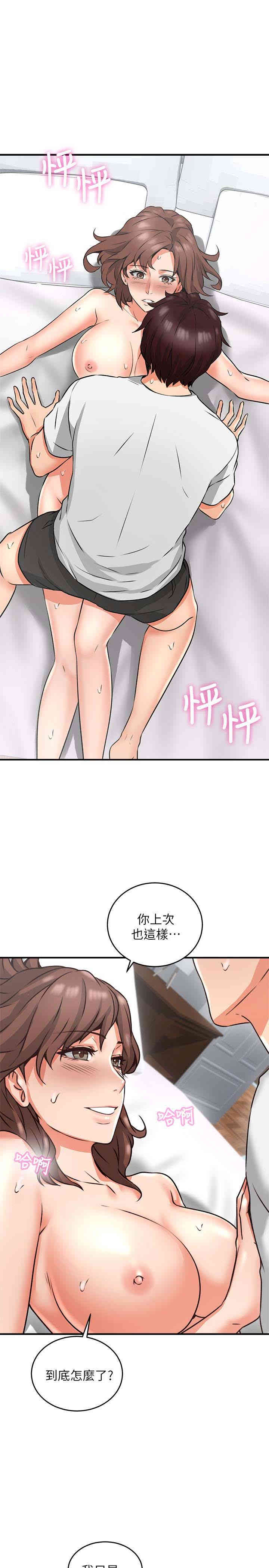 第20张
