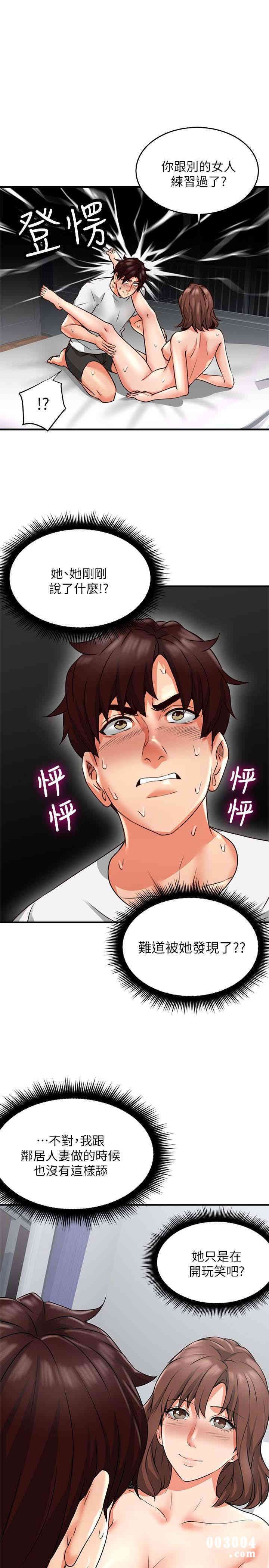 第26张