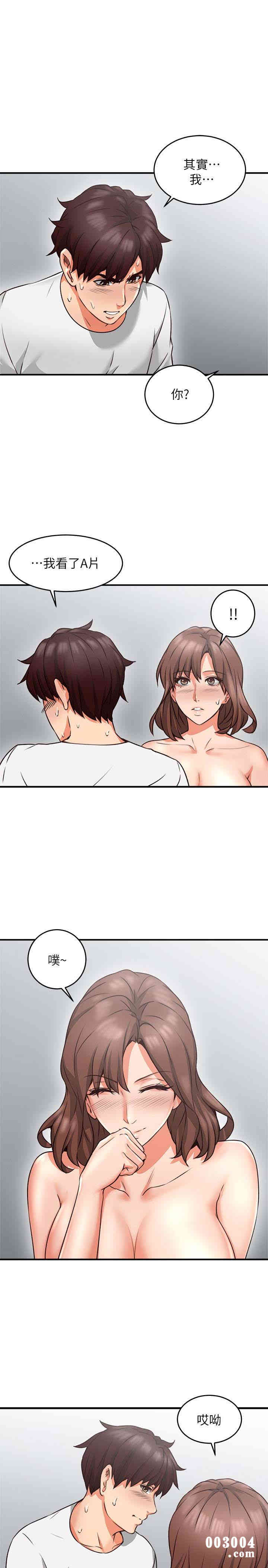 第28张
