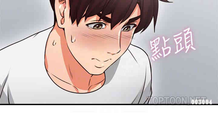 第31张