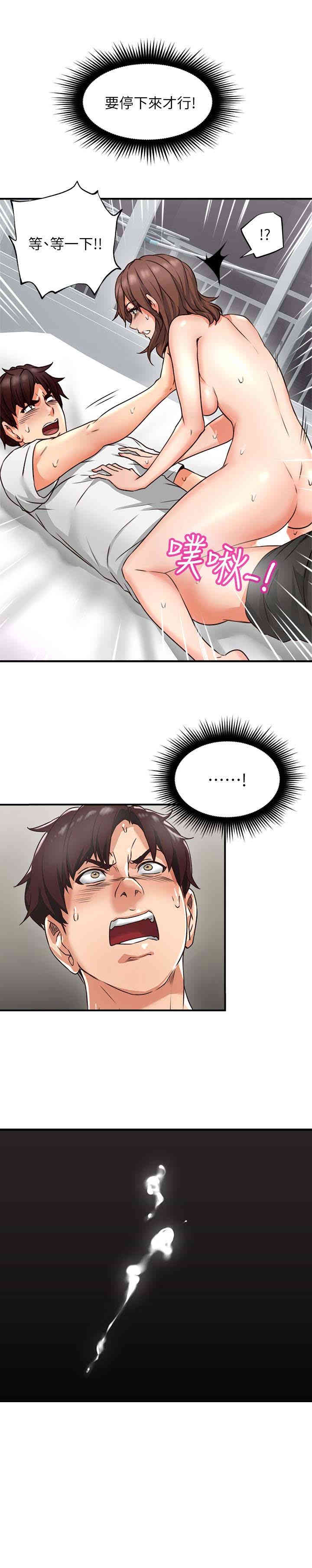 第37张