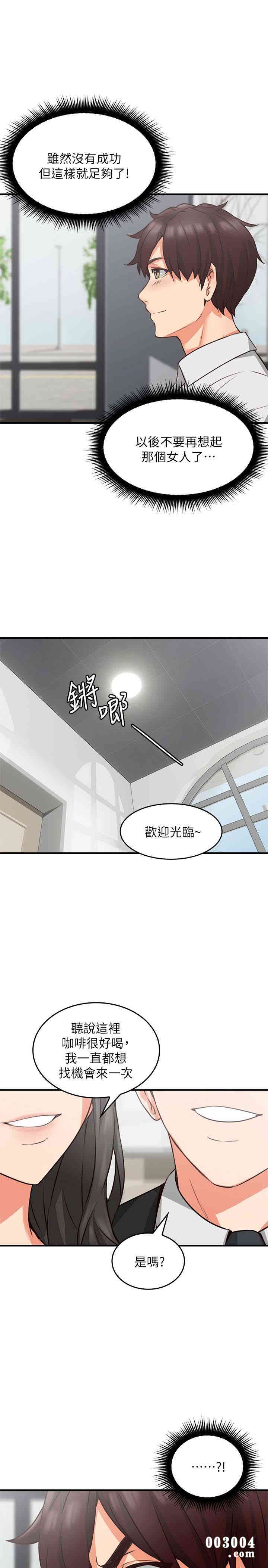 第42张
