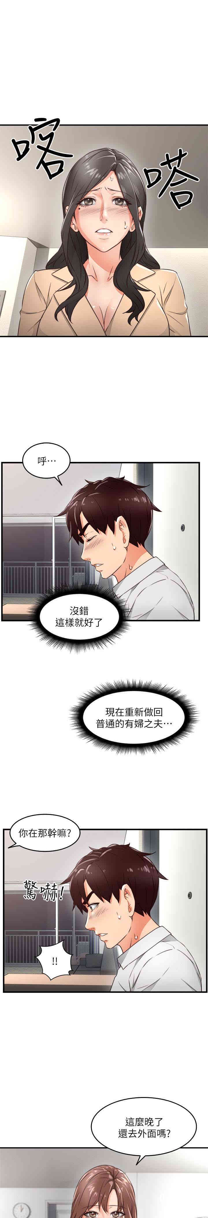 第13张