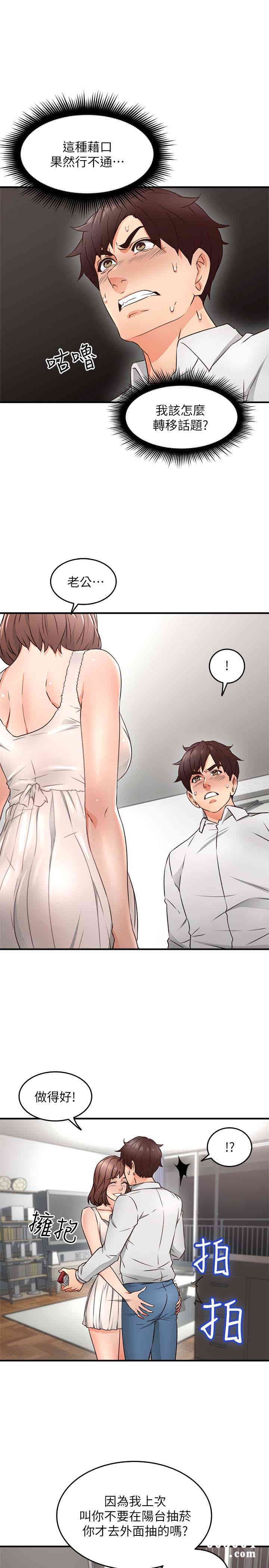 第17张