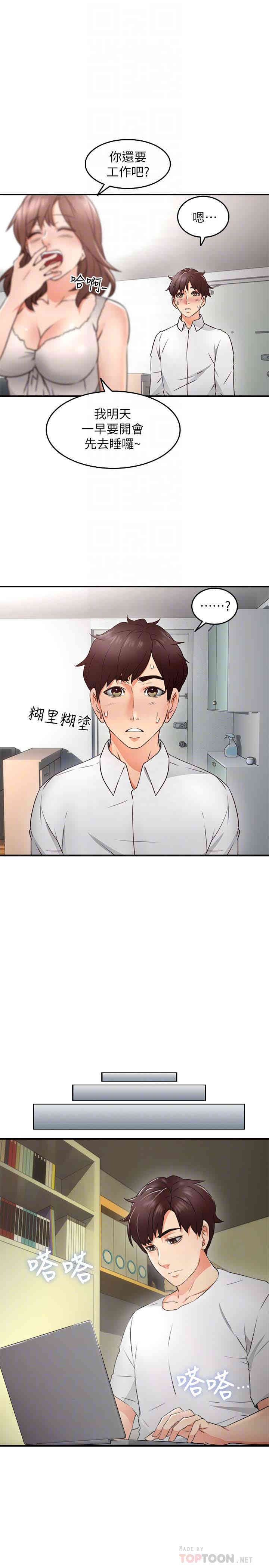 第19张