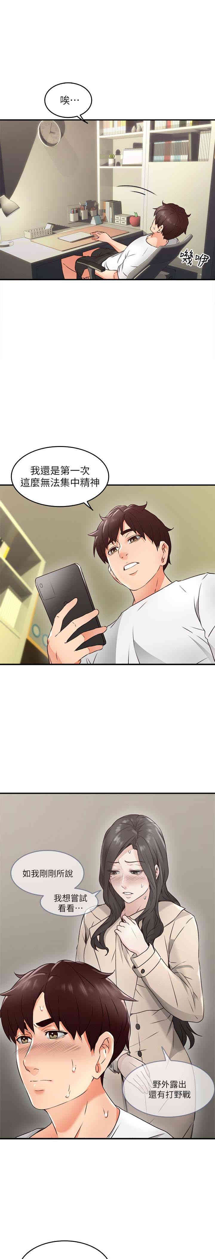 第21张