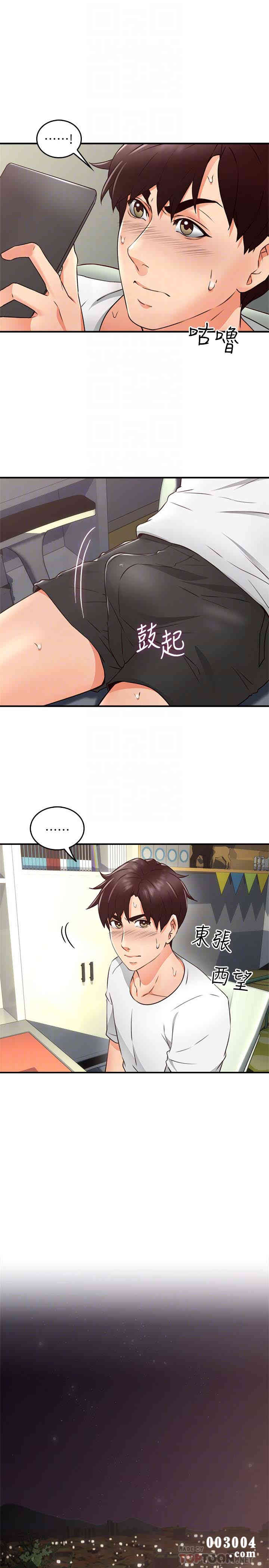 第25张