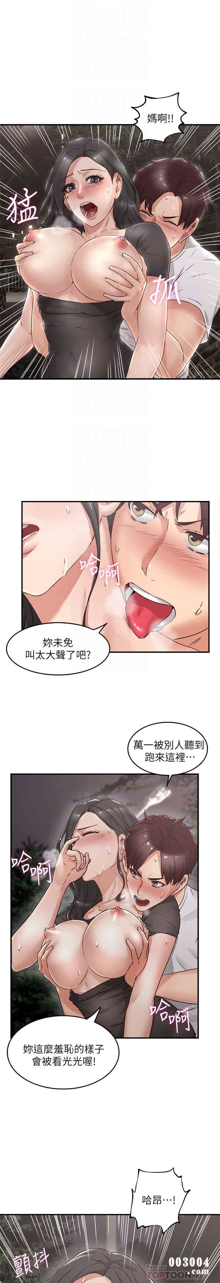 第27张