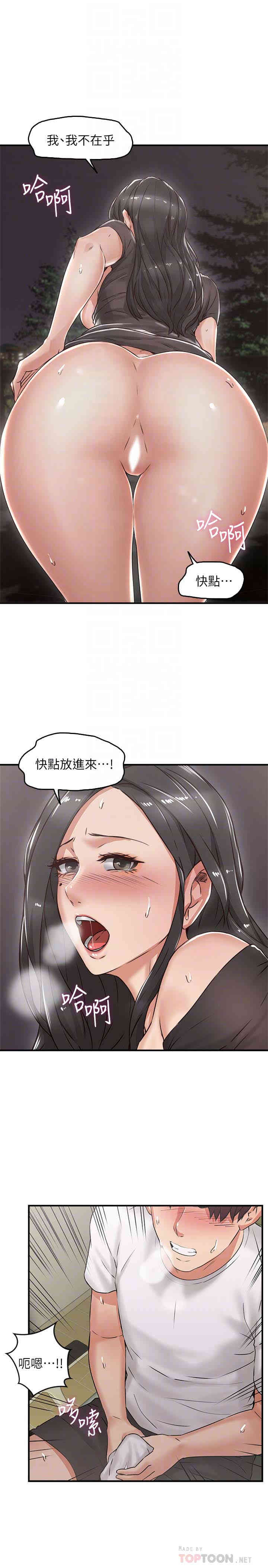 第29张