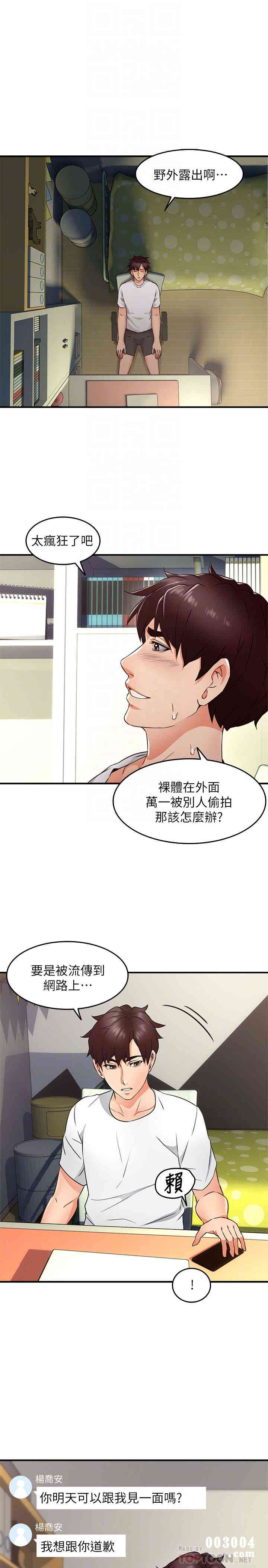 第31张