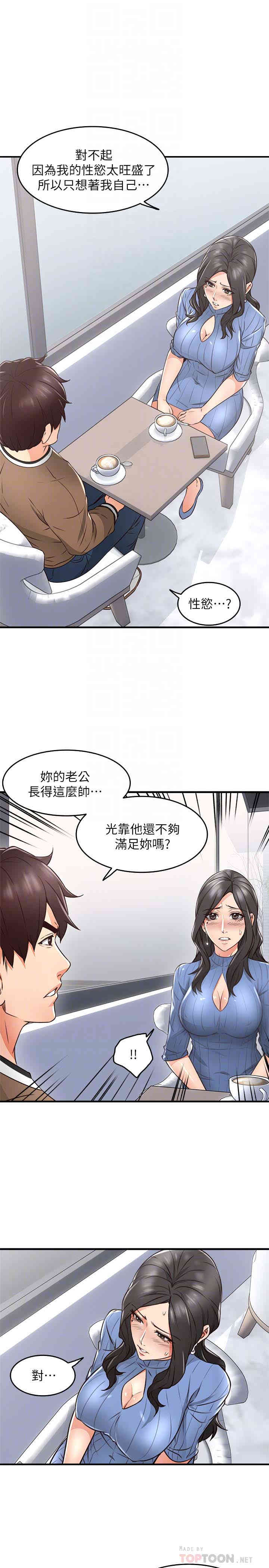 第35张