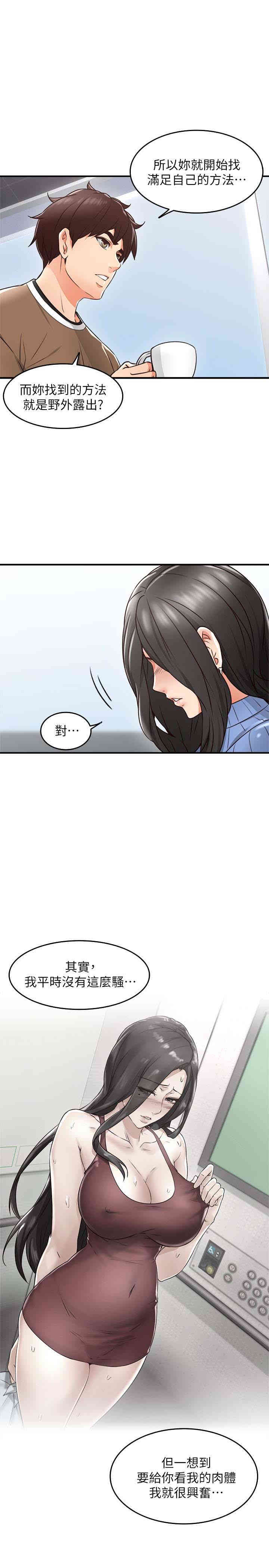 第37张