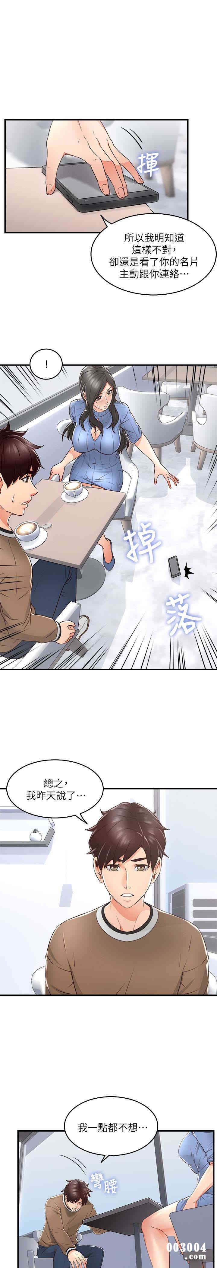 第39张