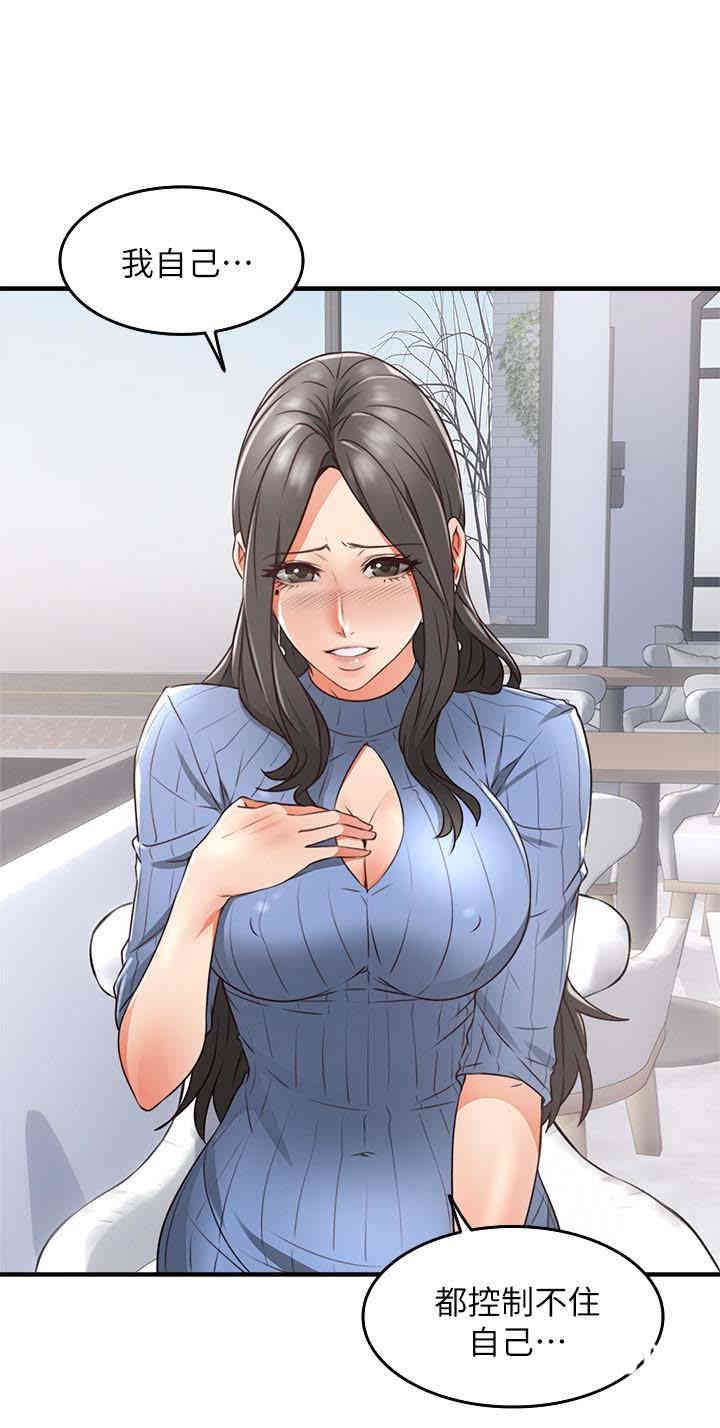 第38张