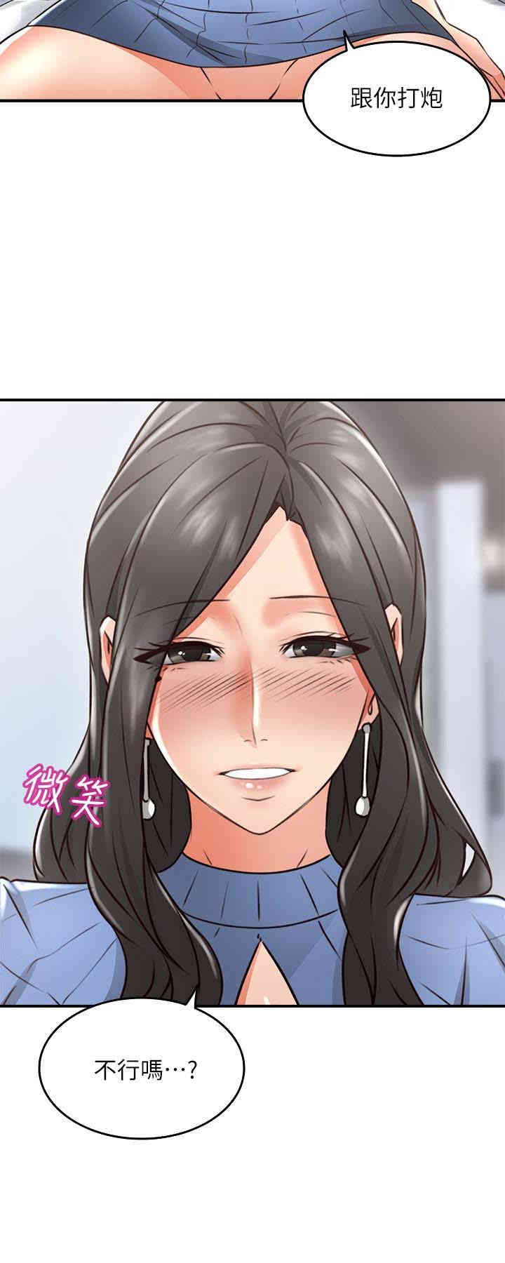 第42张