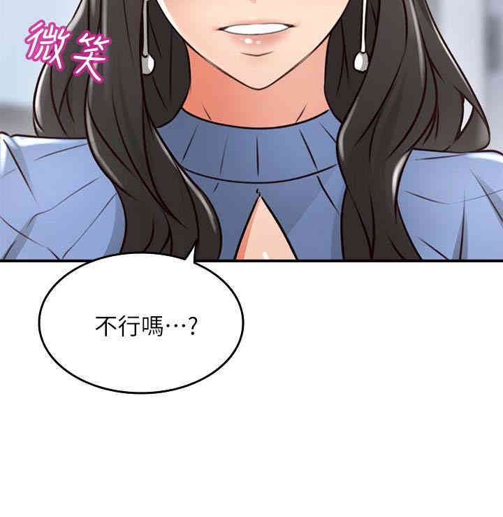 第2张