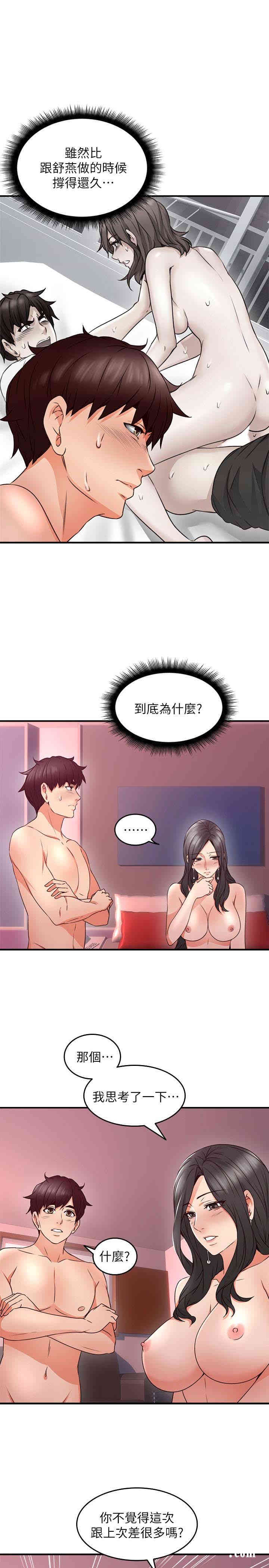 第28张