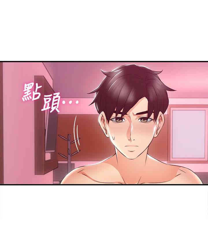 第9张