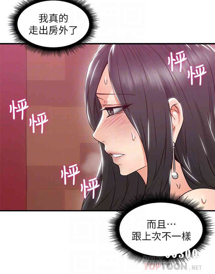 第11张